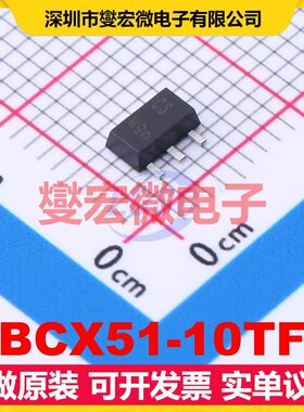 BCX51-10TF SOT-89-3 PNP 45V 1A 三极晶体管