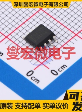 FDS6575 SOIC-8 P 20V 10A 场效应管