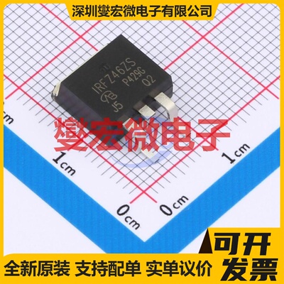 IRFZ46ZS-VB TO-263 60V 75A 场效应管晶体管