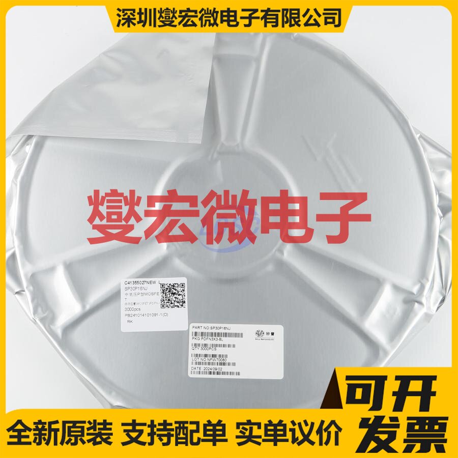 SP30P16NJ PDFN-8L(3x3) 30V 12A 场效应管