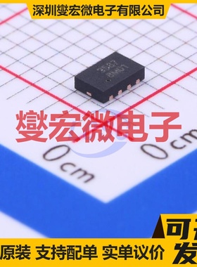 MTC3587DL8 DFNWB-8-EP(2x3) N+P 20V 4.9A 场效应管