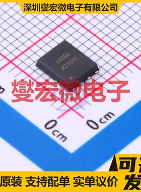 FKBA6006 PRPAK5X6 N 60V 40A 场效应管晶体管