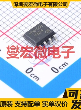 APM4550KC-TRL-VB SO-8 N+P 30V 6.8A 场效应管