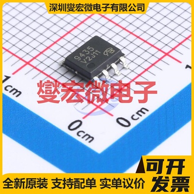 ME9435-VB SO-8 P 30V 5.8A 场效应管晶体管