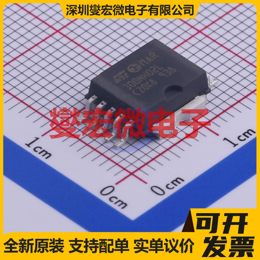STV300NH02L PowerSO-10 N 24V 200A 场效应管