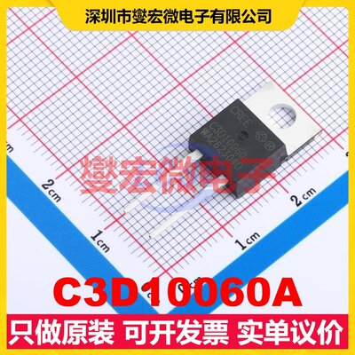 C3D10060A TO-220-2 600V 30A 碳化硅二极管