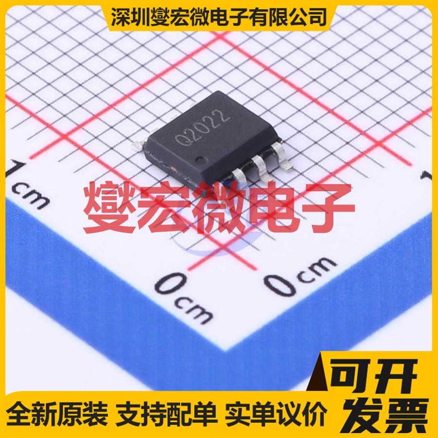 YJS2022A SOP-8 P 20V 13A 场效应管