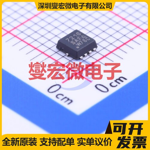 SI7216DN-T1-E3 PDFNWB-8(3x3) 2N 40V 6A 场效应管晶体管