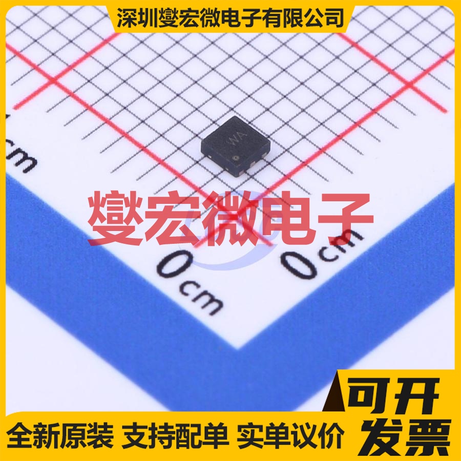 SDW2065 DFN-6(2x2) 2N 20V 6.5A 场效应管