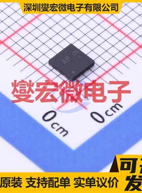 S-LPB8413DT0AG V-DFN3333-8 P 40V 12A 场效应管