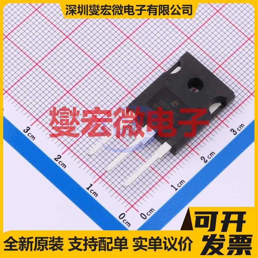 IRFP460 TO-247 场效应管