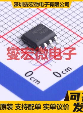 ME4970 SOP-8 2N 30V 10A 场效应管