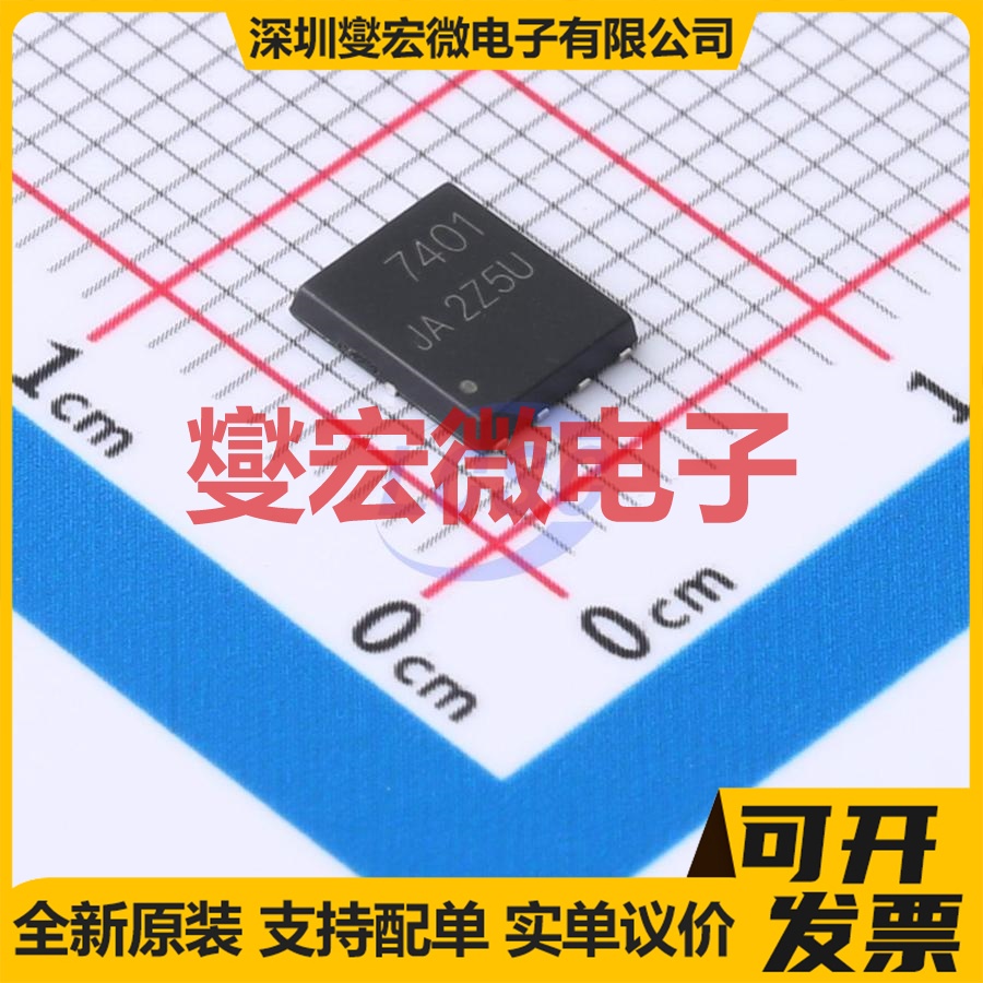 TMP3055NF DFN5x6-8L P 30V 55A 场效应管