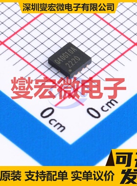 YJQ40G10A DFN3333-8L N 100V 场效应管晶体管