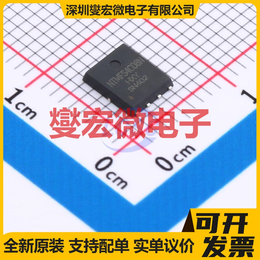 NTMFS4C08N-HXY DFN-8L(5x6) N 30V 场效应管