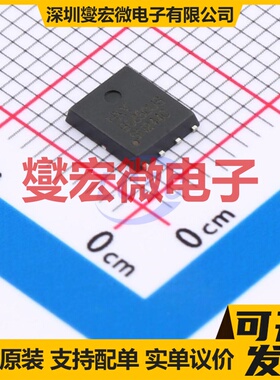 HBSC065N06LS5 DFN-8L(5x6) 60V 80A 场效应管