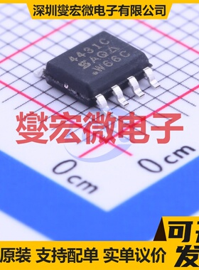 SI4431CDY-T1-E3 SOIC-8 P 30V 场效应管