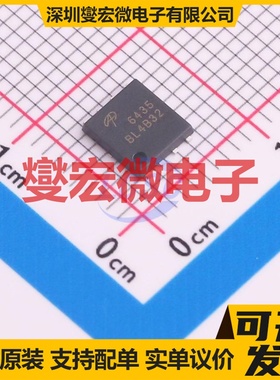 AON6435 DFN-8(5x6) P 30V 34A 场效应管