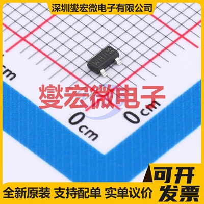 PMV30XPAR TO-236AB P 20V 4.9A 场效应管晶体管