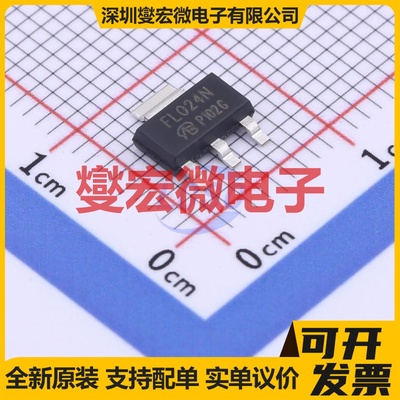 IRFL024NTRPBF-VB SOT-223-3 N 60V 4.5A 场效应管