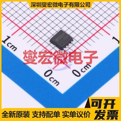 KRU30L30M3 PDFN-8L(3x3) 30V 35A 场效应管晶体管