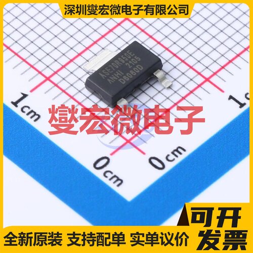 ASE70R950E SOT223-2L N 750V 6A 场效应管晶体管