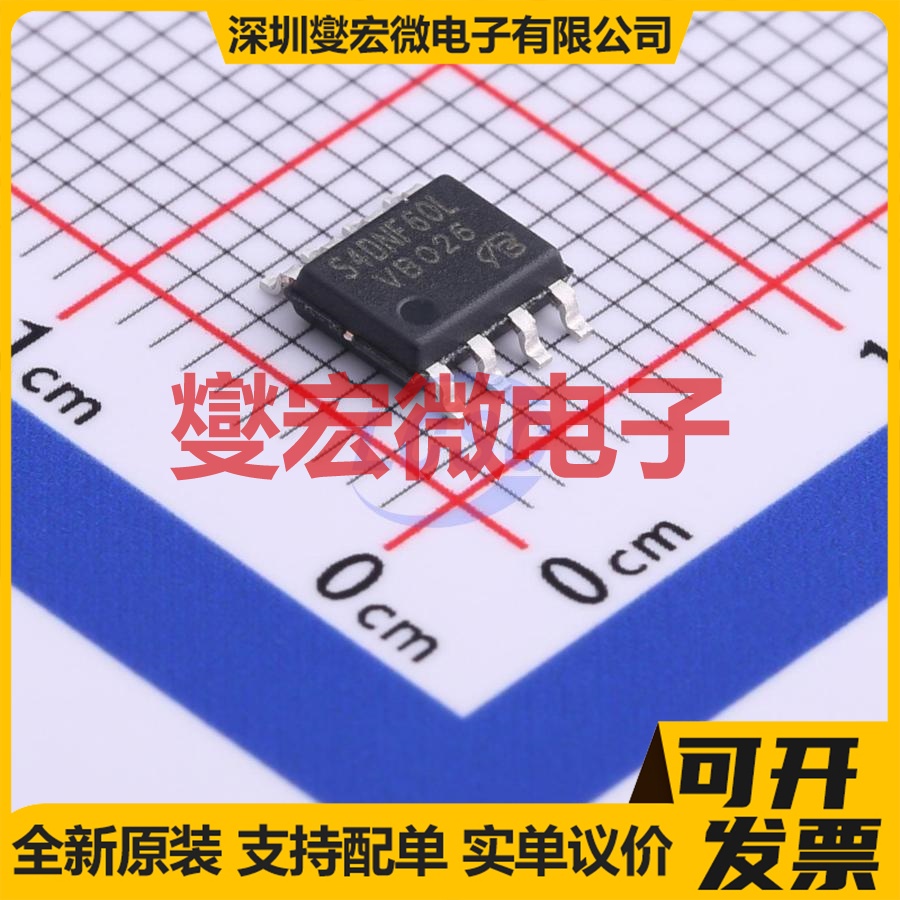 STS4DNF60L-VB SOIC-8 2N 60V 7A 场效应管