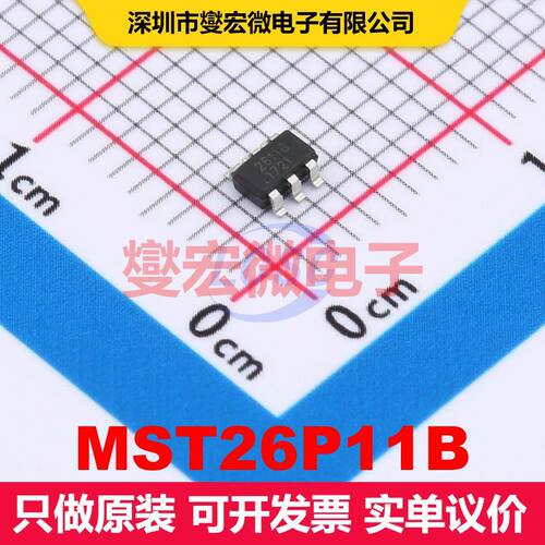 MST26P11B SOT-26 场效应管 晶体管 分立器件
