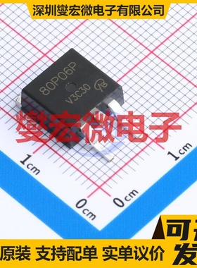 SPB80P06PG-VB TO-263 P 60V 9.2A 场效应管