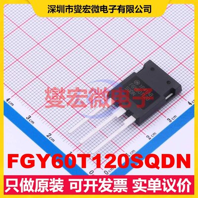 FGY60T120SQDN TO-247-3 1.2kV 120A IGBT晶体管