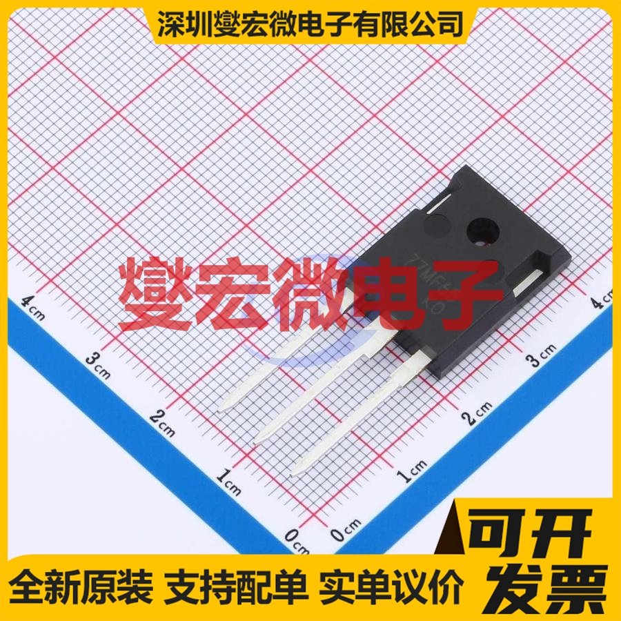 SP77MF65TF TO-247 650V 77A 场效应管