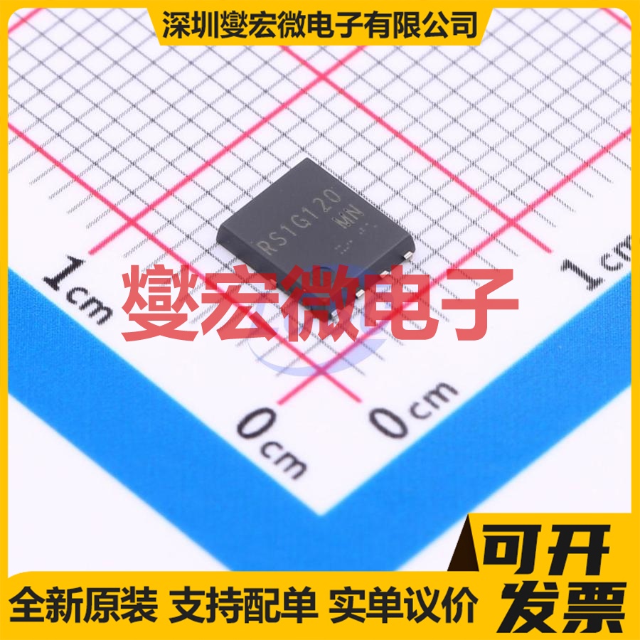 RS1G120MNTB HSOP-8 N 40V 34A 场效应管