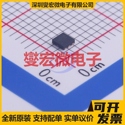 DMN3016LFDE-7 UDFN2020-6-EP N 30V 10A 场效应管晶体管