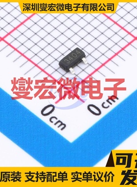 DMN3033LSNQ-HXY SOT-23 N 30V 5.8A 场效应管