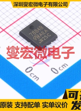 SI7884BDP-T1-GE3-VB - N 40V 70A 场效应管