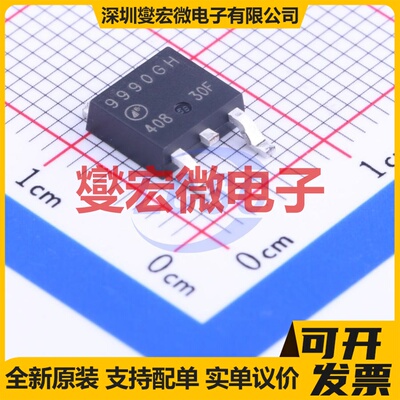 AP9990GH-HF TO-252-2(DPAK) N 60V 100A 场效应管晶体管
