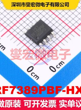 IRF7389PBF-HXY SOP-8 场效应管 晶体管 分立器件