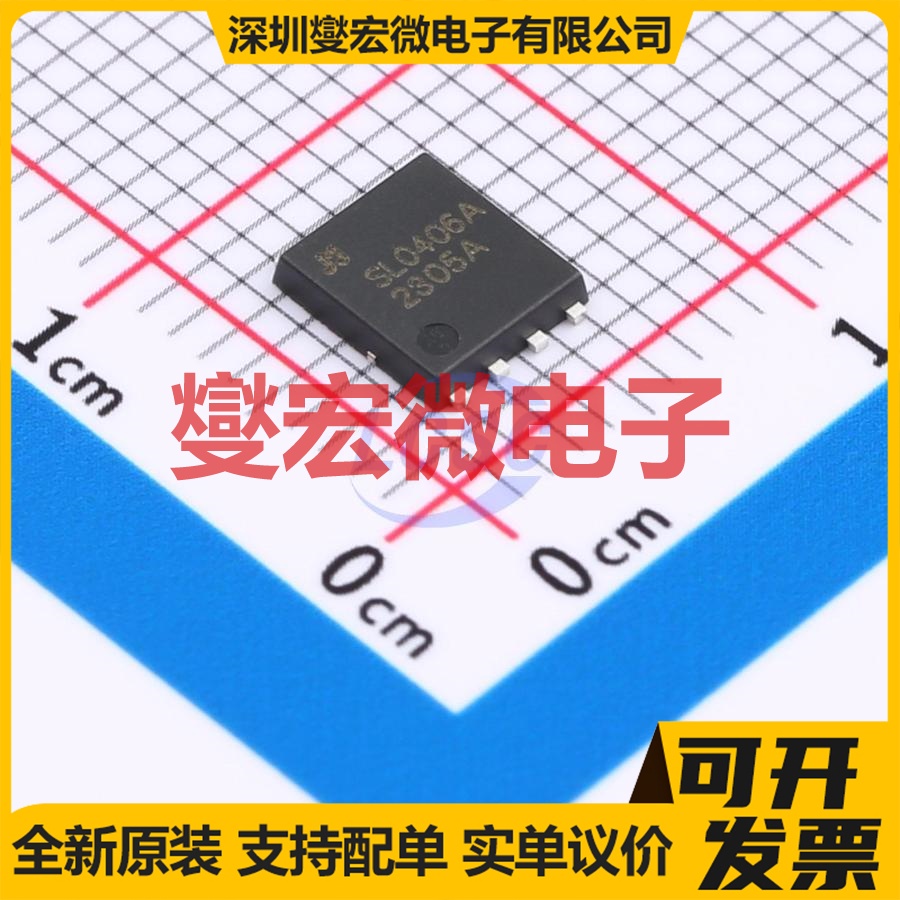 JMSL0406AGQ-13 DFN5x6-8 N 40V 场效应管