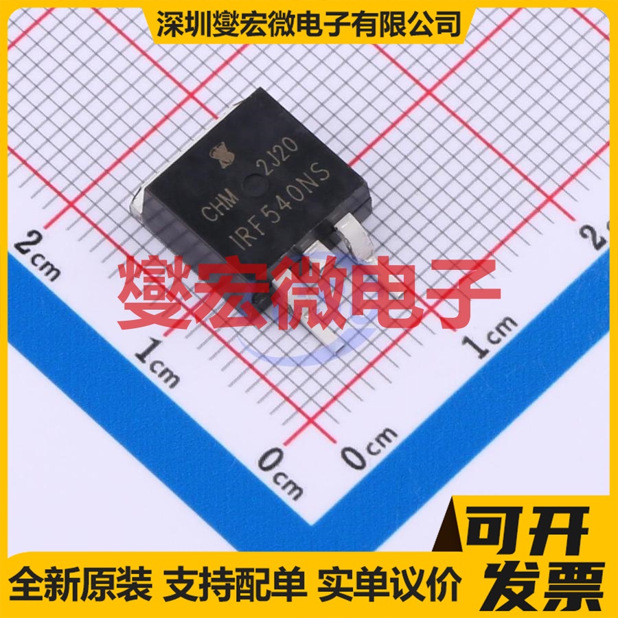 IRF540NS-JSM TO-263 N 100V 33A 场效应管