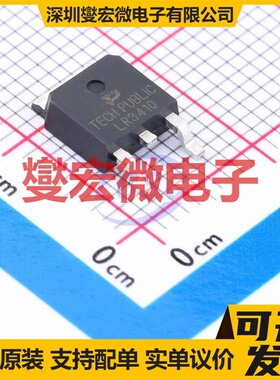 TPIRLR3410TRPBF TO-252AA 100V 14.7A 场效应管晶体管