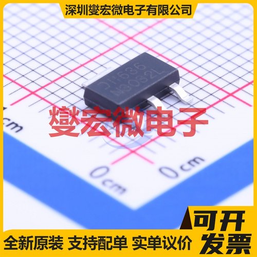 DMN3032LE-13 SOT-223 30V 5.6A 场效应管晶体管