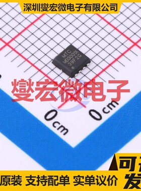 MD3001X PDFN-8(3x3) N+P 30V 20A;22A 场效应管晶体管