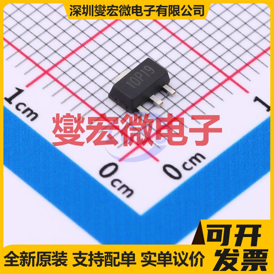 SP010P190T8 SOT-89 P 100V 3.5A 场效应管