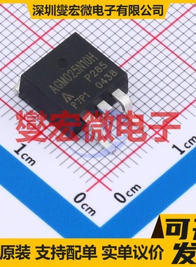 AGM025N10H TO-263 场效应管