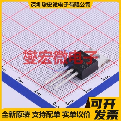 IRLB8721P-VB TO-220AB-3 N 30V 98A 场效应管