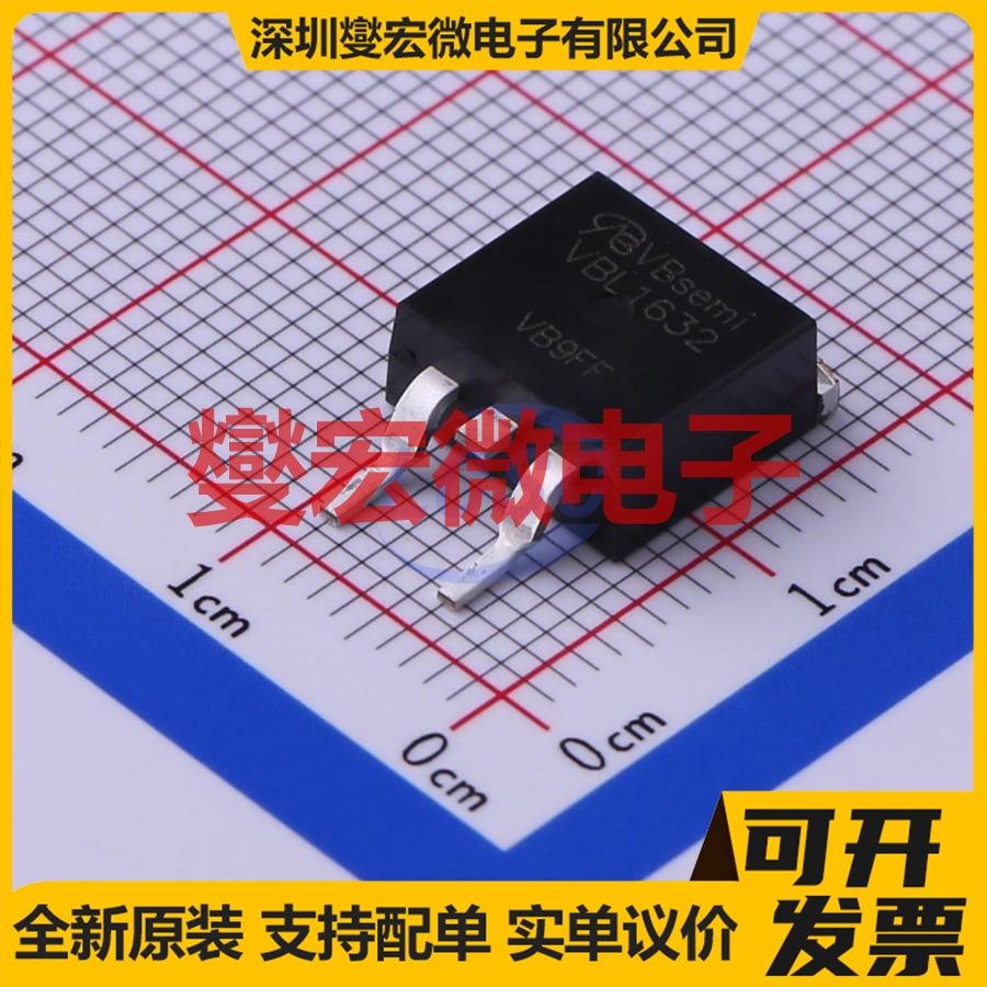 VBL1632 TO-263 N 60V 50A 场效应管