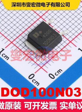 DOD100N03 TO-252 场效应管 晶体管 分立器件