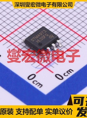 STM4973-VB SOP-8 2P 30V 7.3A 场效应管