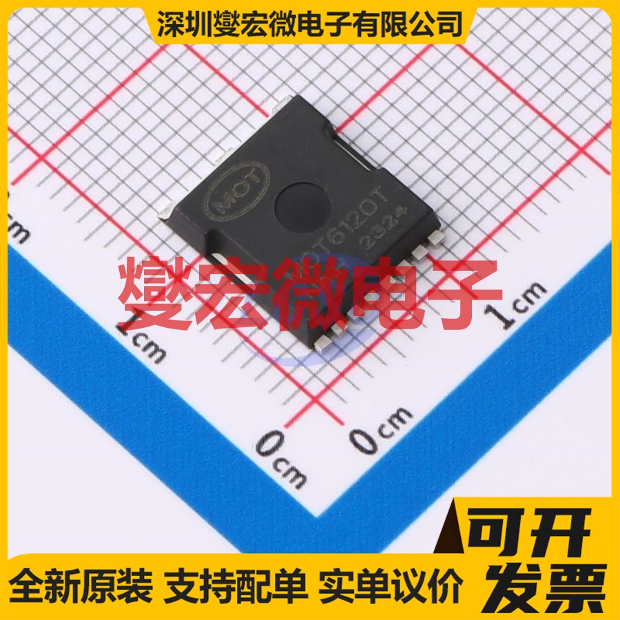 MOT6120T TOLL-8L 60V 229A 场效应管