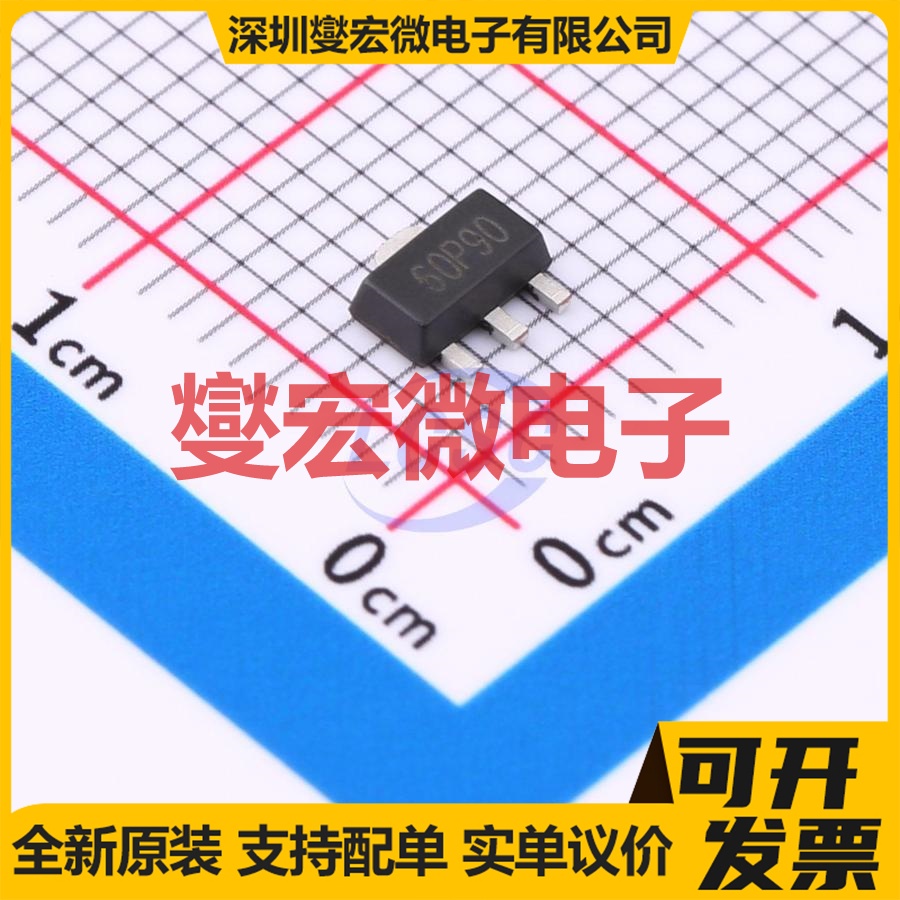 SP60P90T8 SOT-89-3L P 60V 5A 场效应管